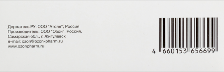 ХЛОРОПИРАМИН таб 25мг №40  ОЗОН