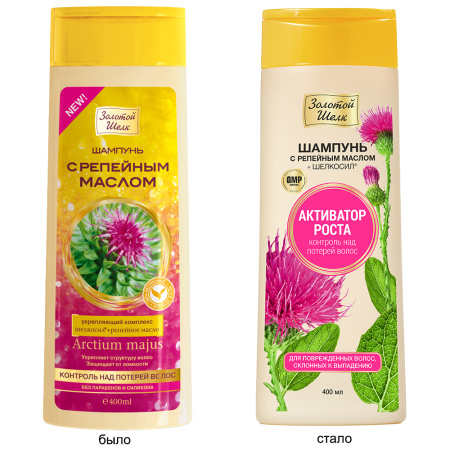 ЗОЛОТОЙ ШЕЛК Шампунь Контроль над потерей волос 400мл