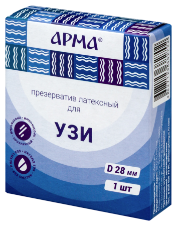 ПРЕЗЕРВАТИВЫ ДЛЯ УЗИ АРМА D 28мм №1