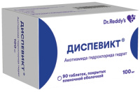 ДИСПЕВИКТ 100 МГ N90 ТАБЛ П/ПЛЕН/ОБОЛОЧ