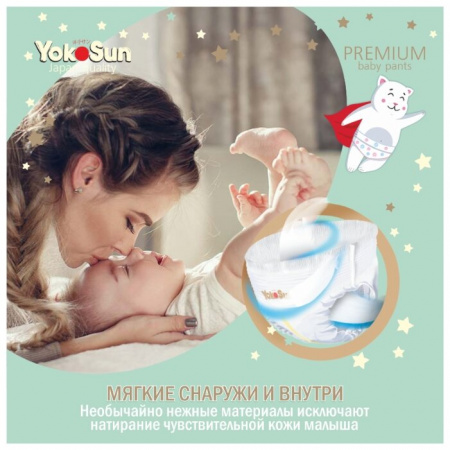 ЙОКОСАН PREMIUM трусики-подгузники M (6-10кг) №56