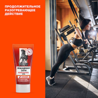 ЛОШАДИНАЯ СИЛА Гель Разогреватель 40мл