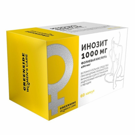 ИНОЗИТ+ФОЛИЕВАЯ КИСЛОТА капс N60  Грин Сайд