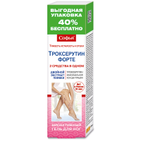 СОФЬЯ ТРОКСЕРУТИН ФОРТЕ гель для ног 125 мл