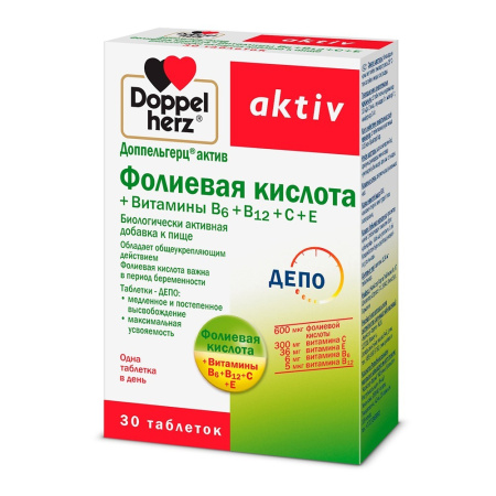 ДОППЕЛЬГЕРЦ АКТИВ Фолиевая к-та + Витамины таб №30