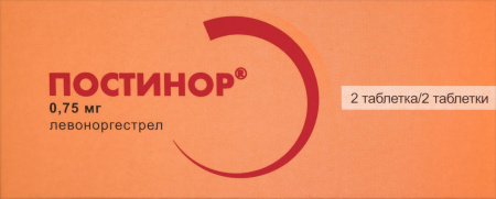Постинор табл 0,75 мг х2 ^