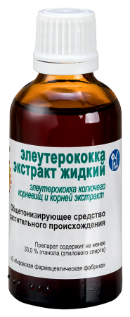 ЭЛЕУТЕРОКОККА экстр 50мл  Кировская ФФ