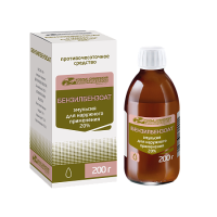 БЕНЗИЛБЕНЗОАТ эмульсия 20% 200мл  Усолье-Сибирский ХФЗ