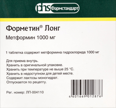 ФОРМЕТИН ЛОНГ таб 1000мг №60