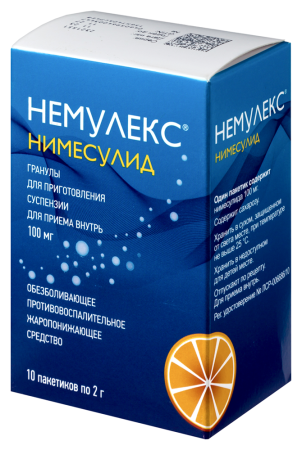 Немулекс гран. д/сусп. внутр. 100мг 2г N10