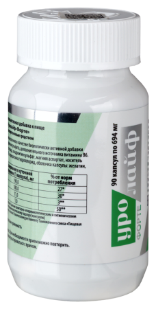 УРОЛАЙФ ФОРТЕ капс 694мг №90