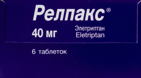 РЕЛПАКС таб 40мг N6
