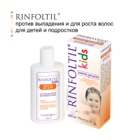 РИНФОЛТИЛ КИДС Шампунь для детей 200мл