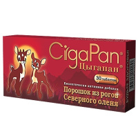 ЦЫГАПАН таб 200мг N30