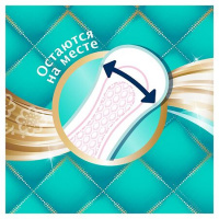 ДИСКРИТ ежед Plus Water Lily №52