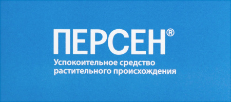 ПЕРСЕН таб N60
