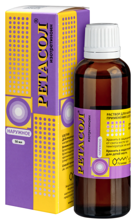 РЕТАСОЛ р-р наруж 0,025% 50мл