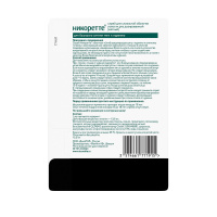 НИКОРЕТТЕ спрей 1мг/доза 150 доз (мятный)