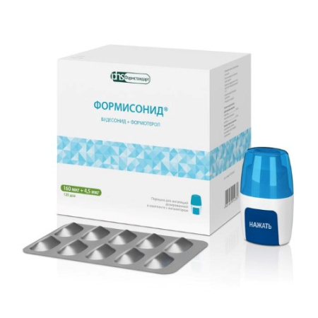 ФОРМИСОНИД пор д/инг 160мкг+4,5мкг/доза №120 Фармстандарт