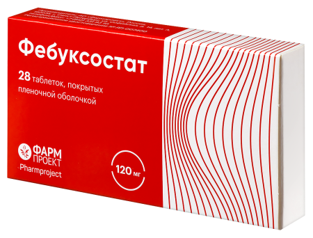 ФЕБУКСОСТАТ таб 120мг №28  Фармпроект