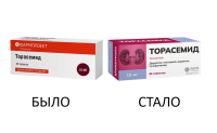 Торасемид табл 10 мг х60