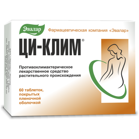Ци-клим таб. п/п/о 20мг №60