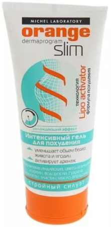 ОРАНЖ СЛИМ Гель интенсив д/похудения 200мл