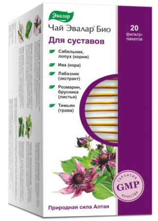 ЧАЙ ЭВАЛАР БИО Для суставов ф/п №20