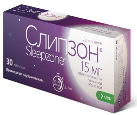 СЛИПЗОН таб 15мг N30