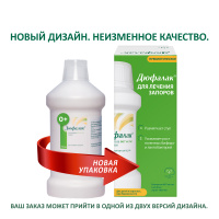 ДЮФАЛАК сироп 1000мл