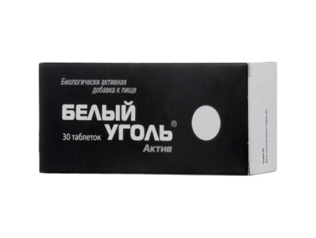БЕЛЫЙ УГОЛЬ АКТИВ таб №30