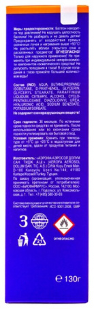 ЛИБРИДЕРМ ПАНТЕНОЛ Спрей-пена Гиалурон 5% 130г #