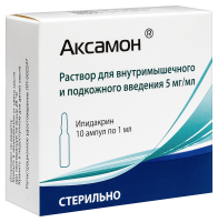 Аксамон р-р в/м и п/к 5мг/мл 1мл N10