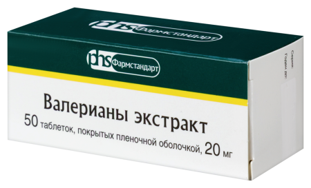 Валериана экстракт таб. п.о 20мг N50