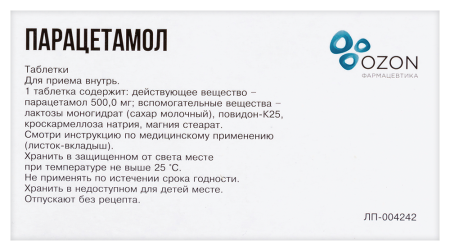 ПАРАЦЕТАМОЛ таб 500мг N20  ОЗОН