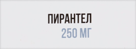 ПИРАНТЕЛ таб 250мг N3  ОЗОН