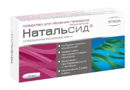 НАТАЛЬСИД супп 250мг N10 #