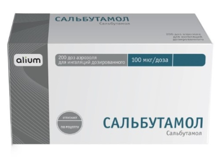 САЛЬБУТАМОЛ аэр 100мкг/доза 200доз  Биннофарм