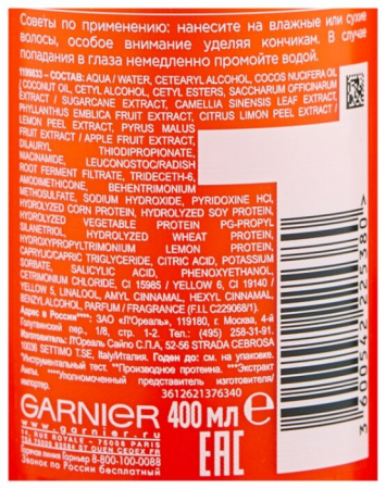 GARNIER FRUCTIS SOS Спасатель для волос 10в1 Несмываемый уход 400мл