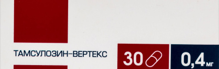 Тамсулозин-Вертекс капс. пролонг. высвоб. 0,4мг N30