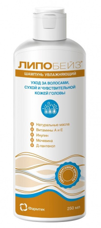 ЛИПОБЕЙЗ Шампунь увлажняющий 250мл