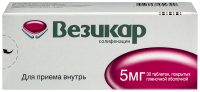 ВЕЗИКАР таб 5мг N30