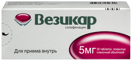 ВЕЗИКАР таб 5мг N30