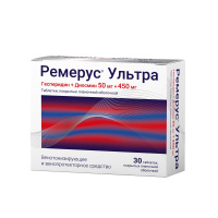 РЕМЕРУС УЛЬТРА таб. п.п.о. 50мг+450мг N30