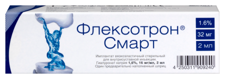 ФЛЕКСОТРОН СМАРТ имплант вязкоэластич. д/вн/суст инъекц 1,6% 16мг/мл №1