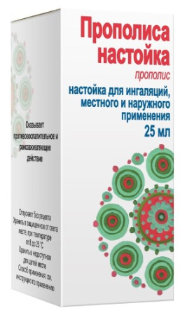 ПРОПОЛИС настойка 25мл  Кировская ФФ