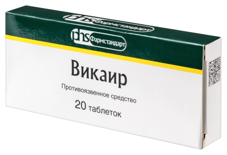 Викаир таб. №20