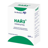 НАЙЗ гран 100мг N9