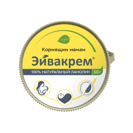 ЭЙВАКРЕМ Крем ланолин д/сосков от трещин 50г