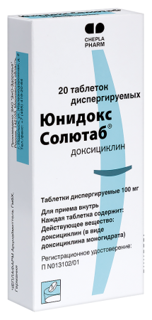 ЮНИДОКС СОЛЮТАБ 100 МГ N20 ТАБЛ ДИСПЕР